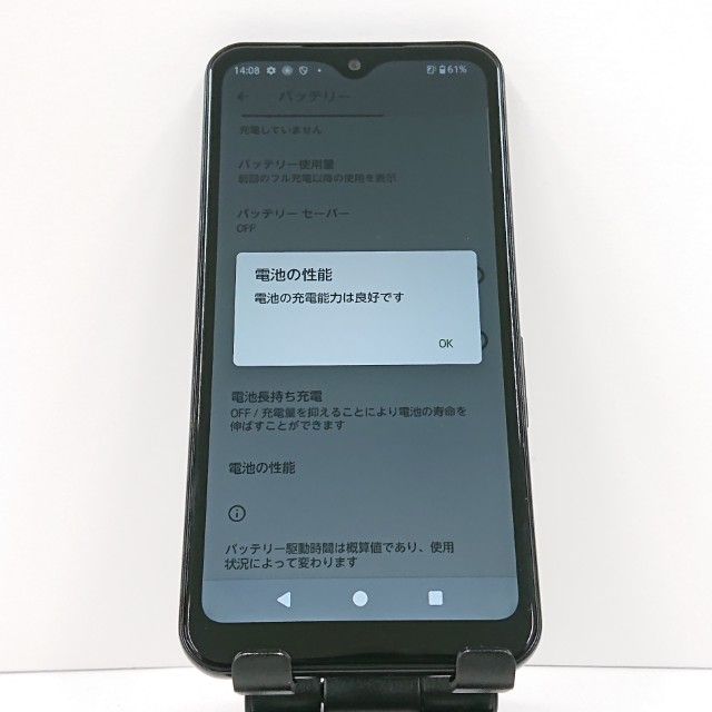 arrows We FCG01 au �֥�å� c17141