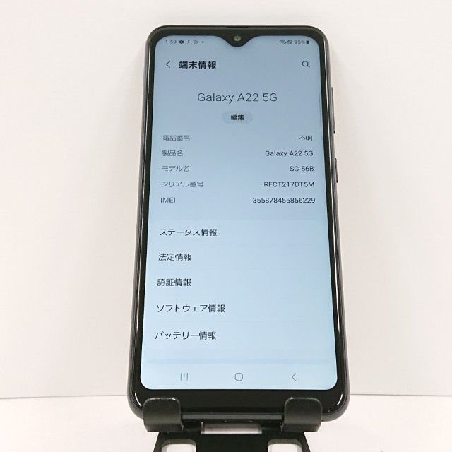 Galaxy A22 5G SC-56B �ɥ��� �֥�å� c17007