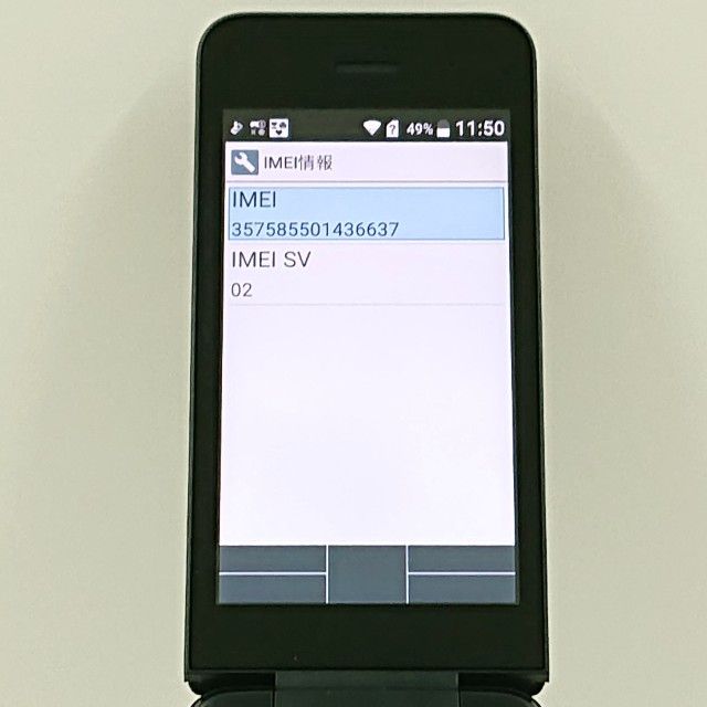 DIGNO �������� �١����å� KY-41B �ɥ��� �֥�å� c22796