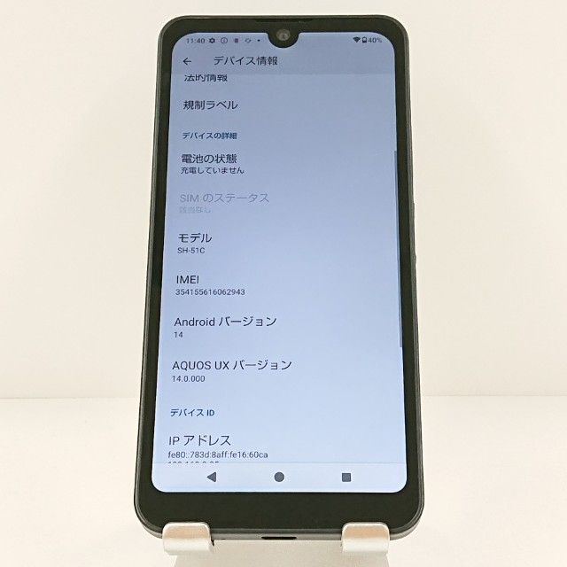 AQUOS wish2 SH-51C �ɥ��� ���㥳���� c19766