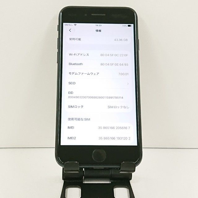 iPhoneSE ��3���� 64GB �ɥ��� �ߥåɥʥ��� c23347