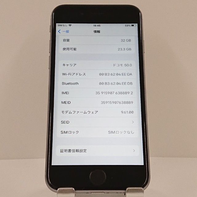 iPhone6s 32GB SIM�ե꡼ ���ڡ������쥤 c18533