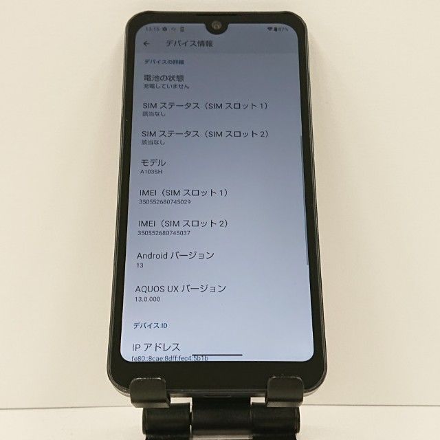 AQUOS wish A103SH SoftBank ���㥳���� c17111