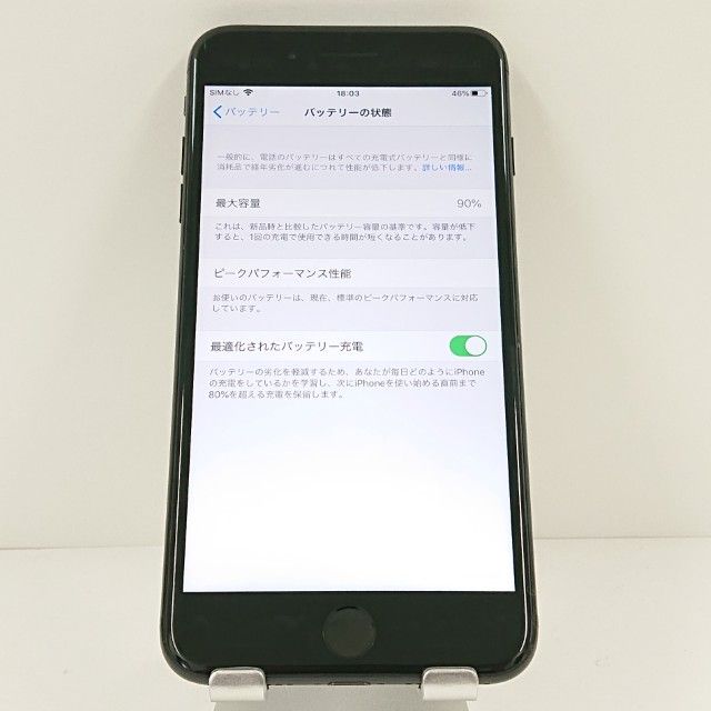 iPhone7 Plus 256GB SoftBank �֥�å� c19110