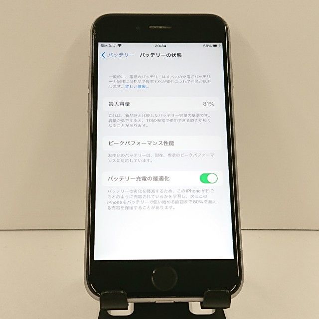 iPhone6s 32GB SIM�ե꡼ ���ڡ������쥤 c18761