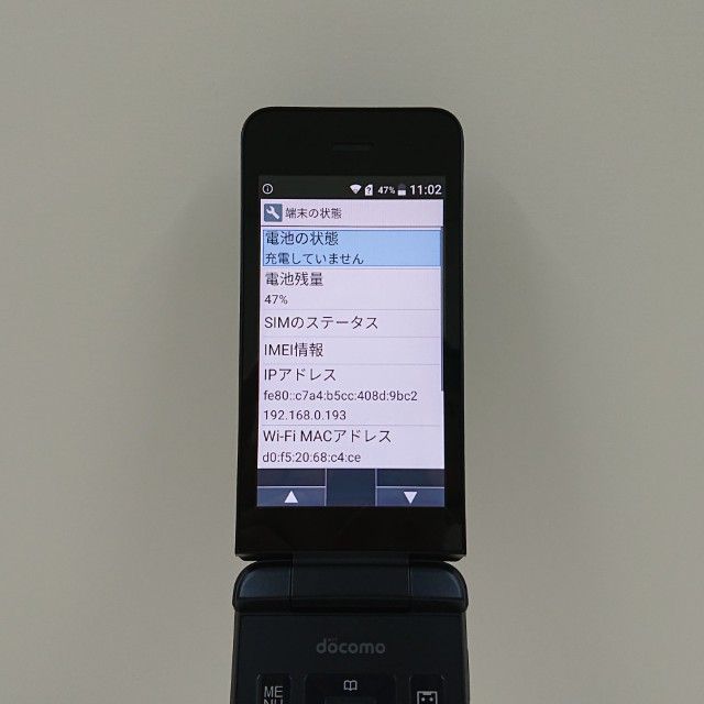 DIGNO �������� �����쥹 KY-43C �ɥ��� �֥�å� c20623