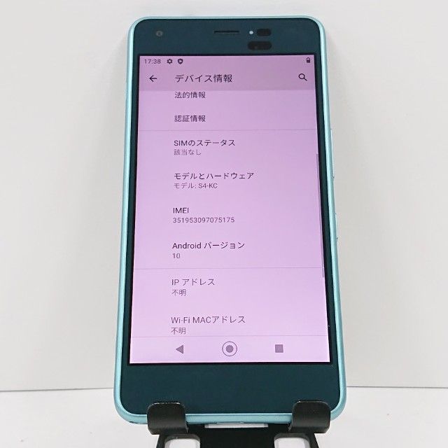 Android One S4 S4-KC Y!mobile �饤�ȥ֥롼 c16974