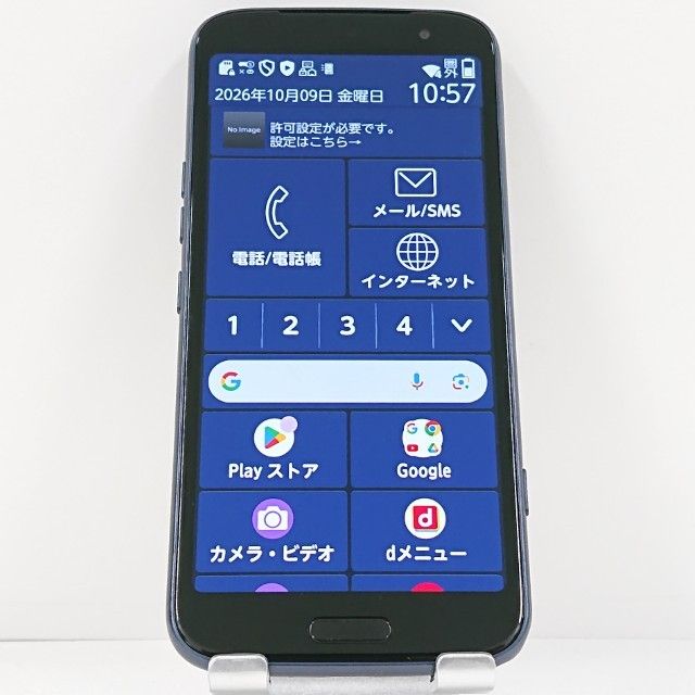 �餯�餯���ޡ��ȥե��� F-53E �ɥ��� �ͥ��ӡ� c23056