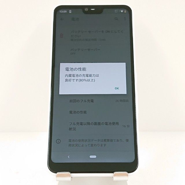 arrows M05 SIM�ե꡼ �ۥ磻�� c17824