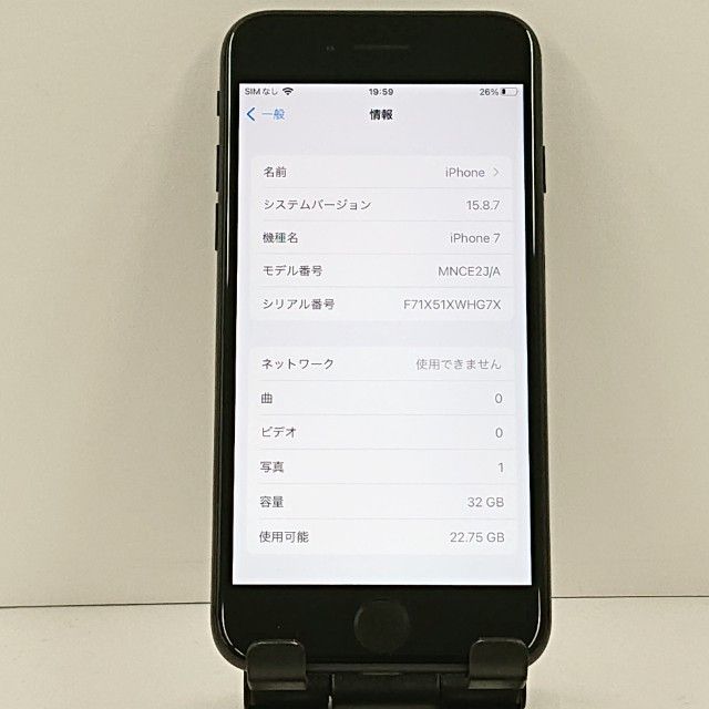 iPhone7 32GB au �֥�å� c22409