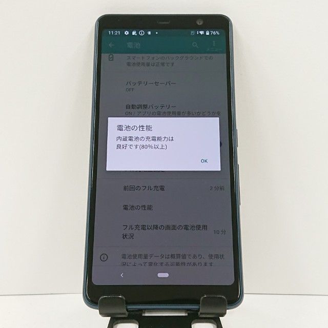 arrows Be3 F-02L �ɥ��� �֥�å� c17089