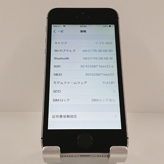 iPhoneSE 16GB SIM�ե꡼ ���ڡ������쥤 c21171