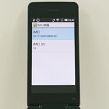 AQUOS �������� SH-02L �ɥ��� �֥�å� c22644