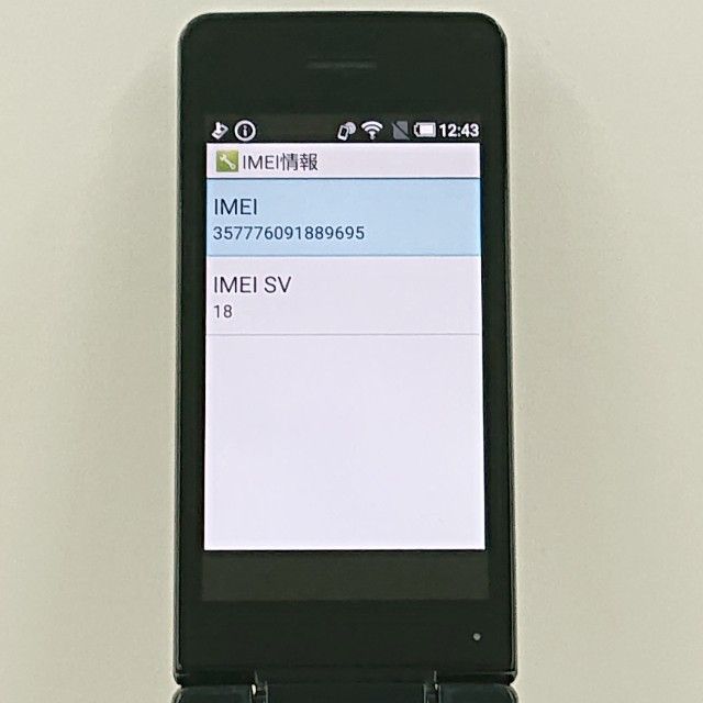 AQUOS �������� SH-02L �ɥ��� �֥�å� c22644