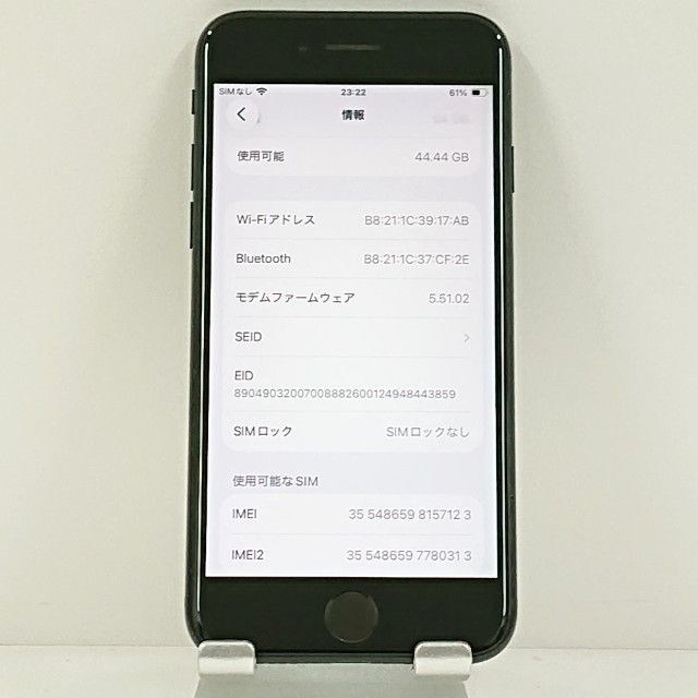 iPhoneSE ��3���� 64GB au �ߥåɥʥ��� c21610