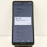 AQUOS sense5G A105SH SoftBank �饤�ȥ��åѡ� c19836