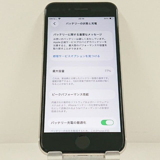 iPhoneSE ��3���� 64GB �ɥ��� �������饤�� c23270