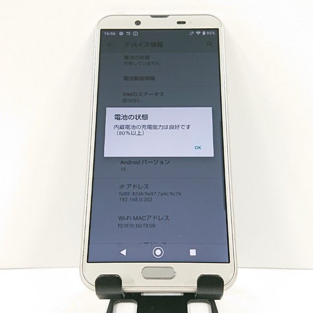 AQUOS sense2 SH-01L �ɥ��� �����ѥ󥴡���� c17047