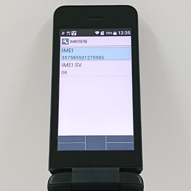 DIGNO �������� �١����å� KY-41B �ɥ��� �֥�å� c19708
