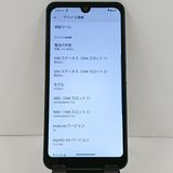 AQUOS wish A103SH SoftBank ���㥳���� c21970