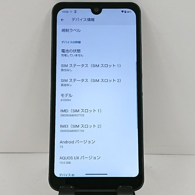 AQUOS wish A103SH SoftBank ���㥳���� c21970