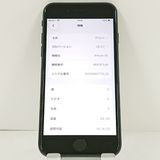 iPhoneSE ��2���� 64GB �ɥ��� �֥�å� c21543