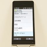 AQUOS �������� SH-02L �ɥ��� ������� c20504