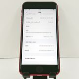 iPhoneSE ��3���� 64GB �ɥ��� ��å� c20023