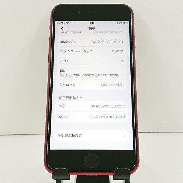 iPhoneSE ��3���� 64GB �ɥ��� ��å� c20023