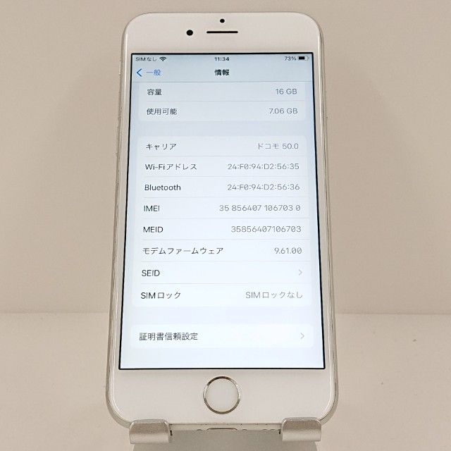 iPhone6s 16GB SIM�ե꡼ ����С� c18077