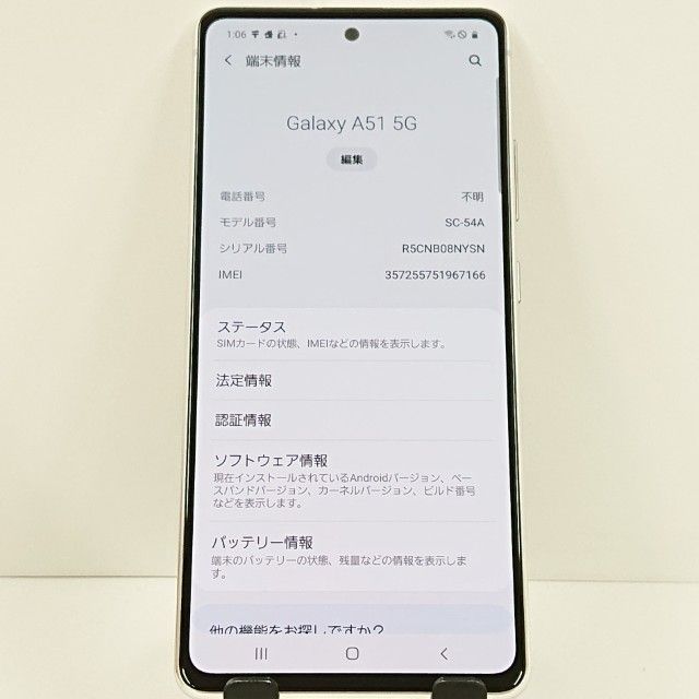Galaxy A51 5G SC-54A �ɥ��� �ץꥺ�� �֥�å��� �ۥ磻�� c20093