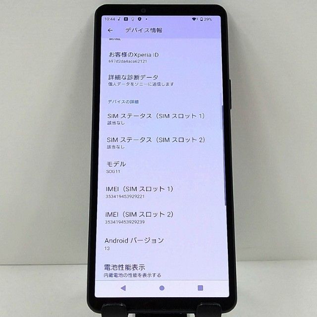 Xperia 10 V SOG11 au �֥�å� c22651