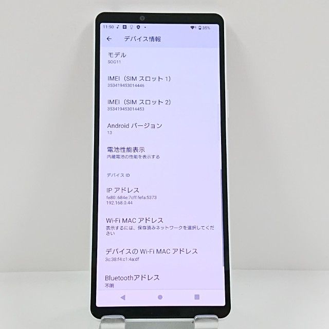 Xperia 10 V SOG11 au �ۥ磻�� c22659