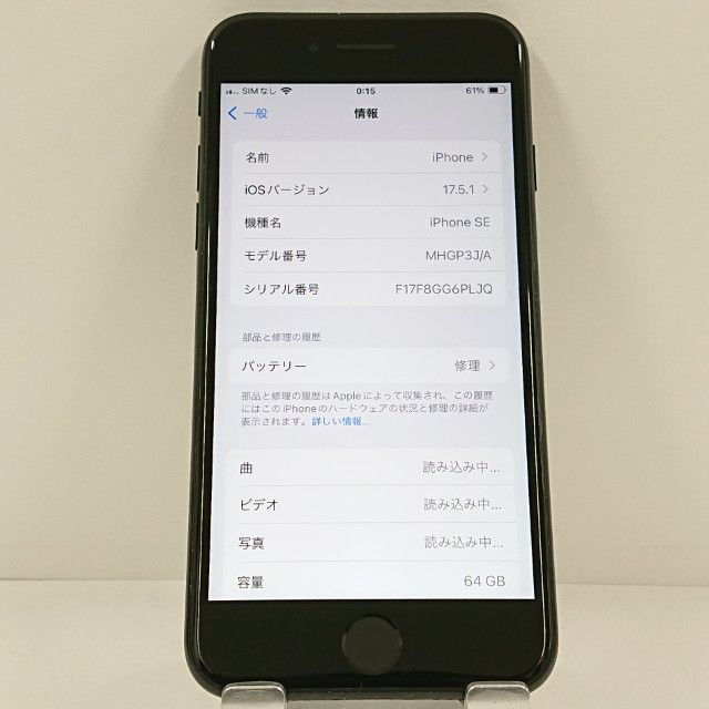 iPhoneSE ��2���� 64GB �ɥ��� �֥�å� c23332