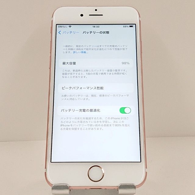 iPhone6s 64GB SoftBank ������������� c19089