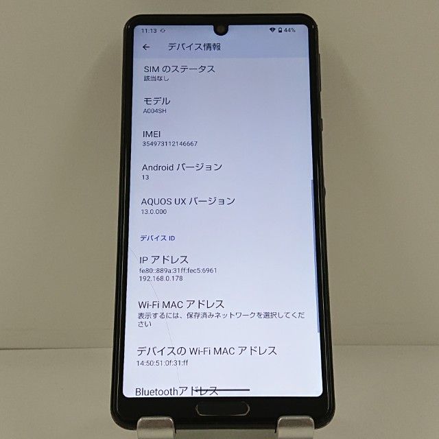 ���������ʡ�AQUOS sense5G A004SH SoftBank �֥�å� c22083