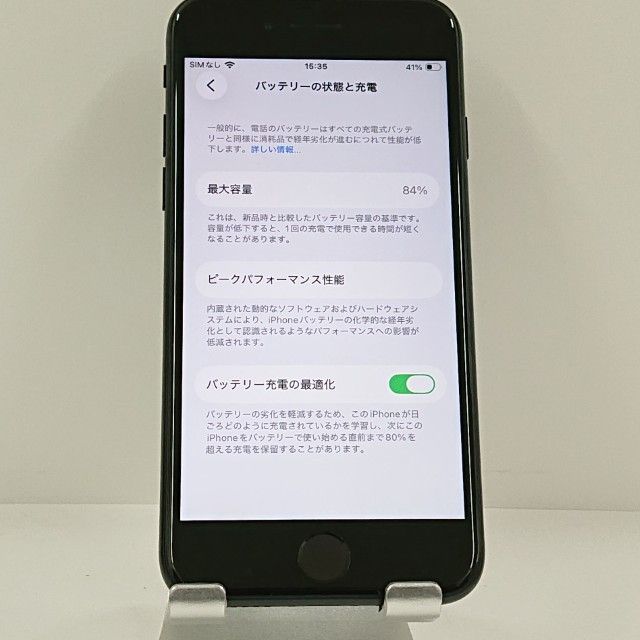 iPhoneSE ��3���� 64GB au �ߥåɥʥ��� c22841