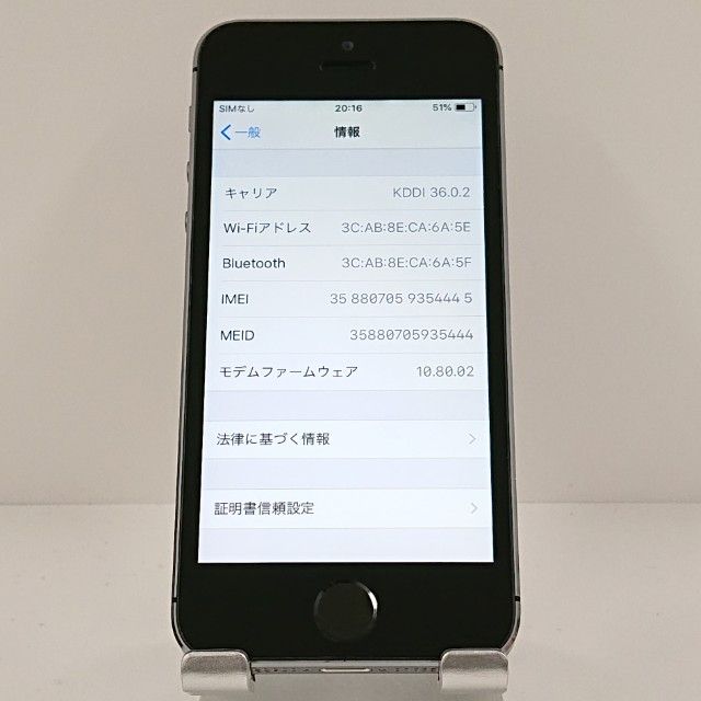 iPhone5s 16GB iPhone5s 16GB   au ���ڡ������쥤 c19900