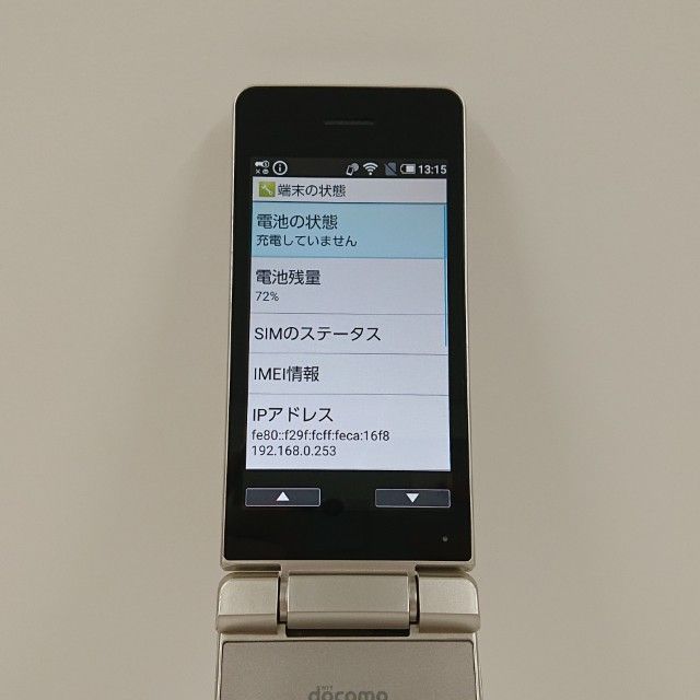 AQUOS �������� SH-02L �ɥ��� ������� c20467