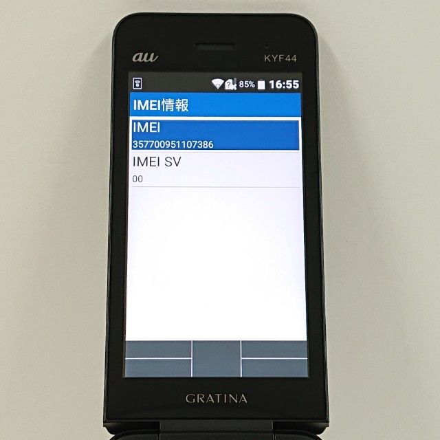 GRATINA KYF44 au �֥�å� c18358