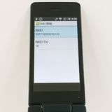 AQUOS �������� SH-02L �ɥ��� �֥�å� c22733