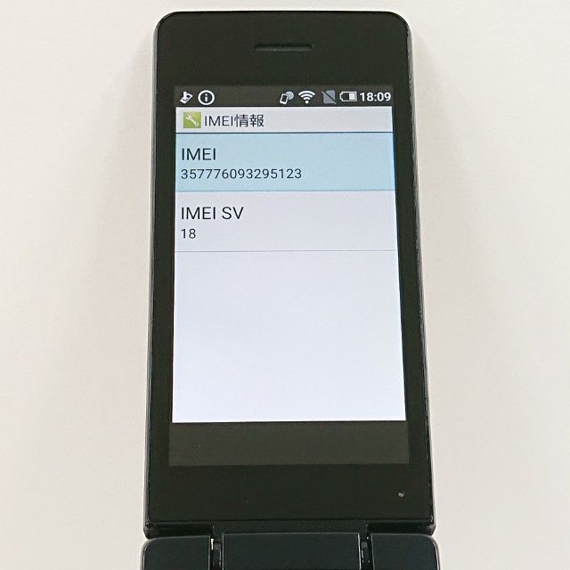 AQUOS �������� SH-02L �ɥ��� �֥�å� c22733