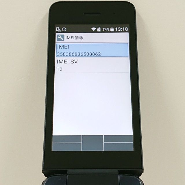 DIGNO �������� KY-42C �ɥ��� �֥�å� c23000