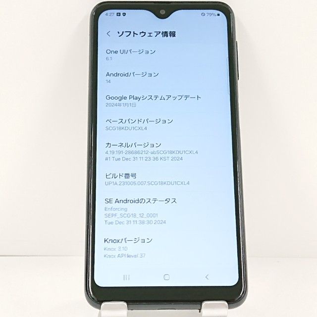 Galaxy A23 5G SCG18 au �֥�å� c21835
