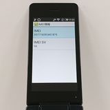AQUOS �������� SH-02L �ɥ��� �֥�å� c22730