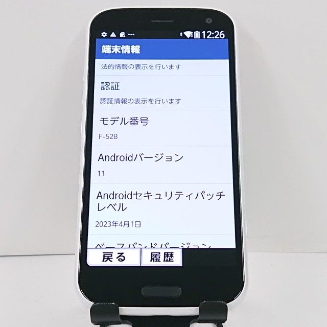 �餯�餯���ޡ��ȥե��� F-52B �ɥ��� �ۥ磻�� c20718