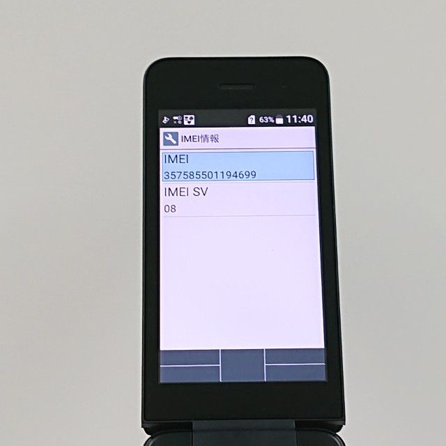DIGNO �������� �١����å� KY-41B �ɥ��� �֥�å� c21467