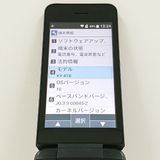 DIGNO �������� �١����å� KY-41B �ɥ��� �֥�å� c22802