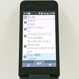 DIGNO �������� �١����å� KY-41B �ɥ��� �֥�å� c22796