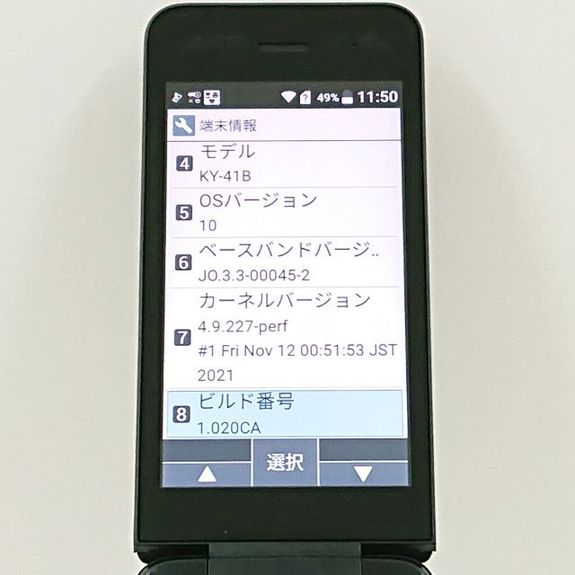 DIGNO �������� �١����å� KY-41B �ɥ��� �֥�å� c22796